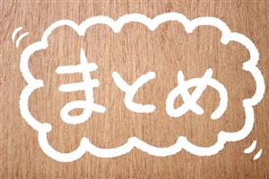 �i�[�X�p���[�@�Ώ�